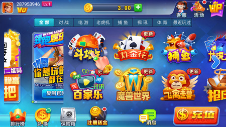 领跑娱乐棋牌app下载
